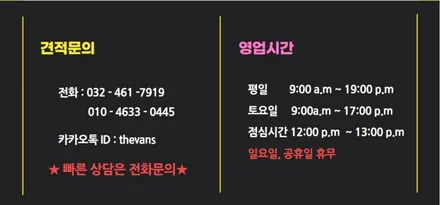 유리막코팅, 자동차코팅, 티타늄코팅, 인천아반떼티타늄코팅 / 남동구 고잔동