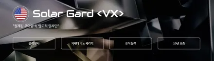 테슬라 모델Y  ,모델3 신차패키지 구성 안내 / 남동구 고잔동