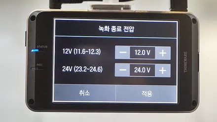 인천브이쿨썬팅 올 뉴 카니발 신차패키지 시공 / 남동구 고잔동