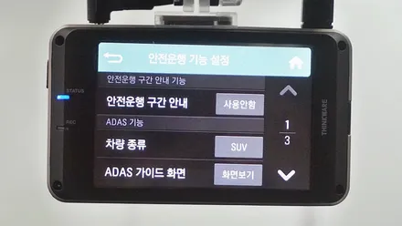 인천썬팅 올 뉴 쏘렌토 루마썬팅 시공기 / 남동구 고잔동
