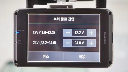 인천브이쿨 더 뉴 쏘렌토 신차패키지 시공 / 남동구 고잔동