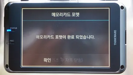 인천신차검수 올뉴쏘렌토 신차패키지 시공기 / 남동구 고잔동