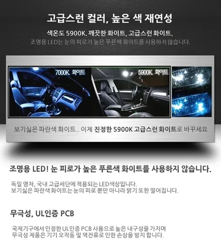 [인천신차패키지] 인천아반떼신차패키지, 인천레이노썬팅, 팬텀시리즈 S9, 파인뷰 LX3000 / 남동구 고잔동