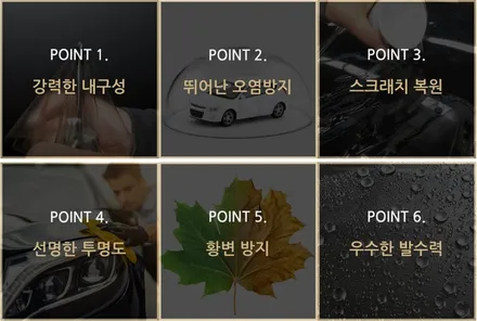 인천아이오닉5신차패키지, 인천레이노썬팅, 얼티넘 XP / 남동구 고잔동