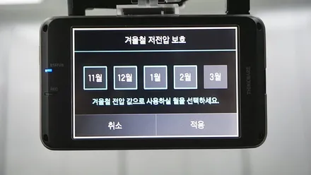 인천 브이쿨 썬팅 제네시스 G80스포츠 브이쿨K 시공 / 남동구 고잔동
