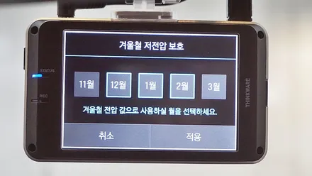 인천브이쿨썬팅 올 뉴 카니발 신차패키지 시공 / 남동구 고잔동
