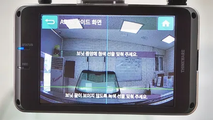인천브이쿨 더 뉴 쏘렌토 신차패키지 시공 / 남동구 고잔동