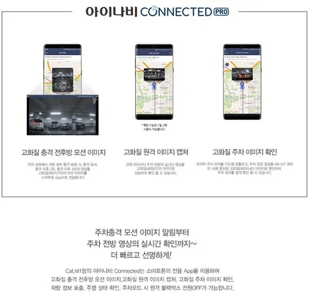[신차패키지] 코나 레이노S9 썬팅으로 빗길운전도 자유롭게~ / 남동구 고잔동