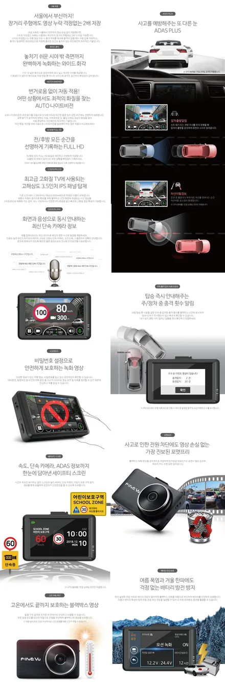 [썬팅]카마로 브이쿨 K 시리즈, 파인뷰 LX 2000 / 남동구 고잔동