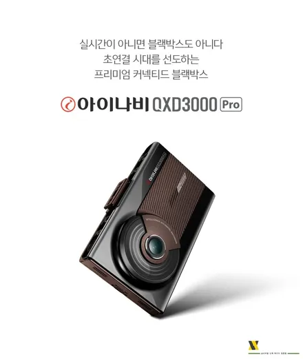 싼타페 프리미엄  패키지 안내 / 남동구 고잔동
