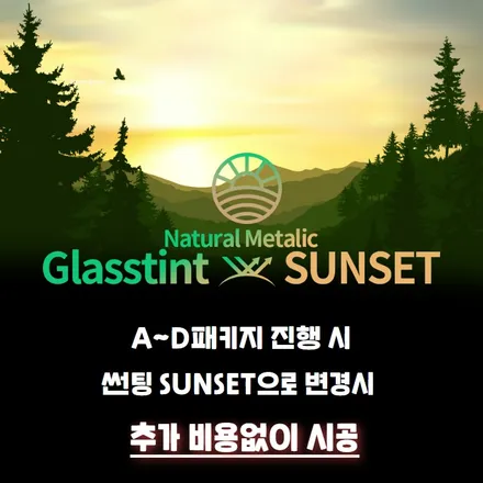 [신차패키지]렉스턴 스포츠 프로텍트 패키지~~~ / 남동구 고잔동