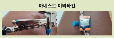 인천 쏘렌토 신차패키지, 야와라 가죽코팅, 시트 코팅, 노이즈킹, 콰이어트 씰링 / 남동구 고잔동
