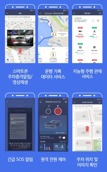 인천썬팅 K3 열차단과 시인성은 루마버텍스 / 남동구 고잔동