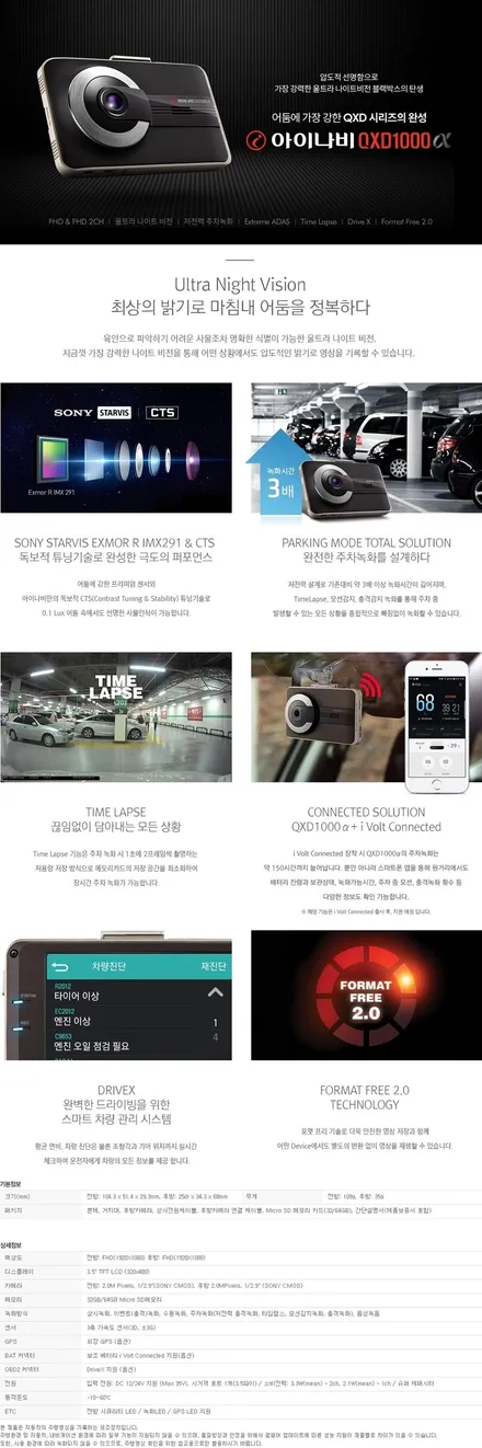 인천브이쿨 제네시스 G70 브이쿨의 색감을 만나다 / 남동구 고잔동