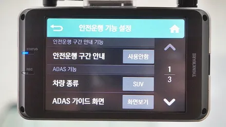 인천브이쿨 더 뉴 쏘렌토 신차패키지 시공 / 남동구 고잔동