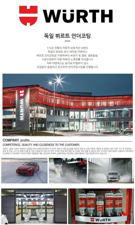 인천썬팅 포드 익스플로러 수입차 신차패키지도 역시 더밴에스 / 남동구 고잔동