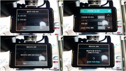 인천브이쿨 구월1호점 더밴에스의 그랜저IG 신차패키지 / 남동구 고잔동