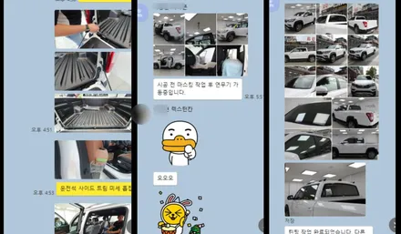 [인천신차패키지]렉스턴 스포츠 칸, 인천브이쿨, 브이쿨 K, 아이나비 QXD5000, 방진 부틸매트 / 남동구 고잔동