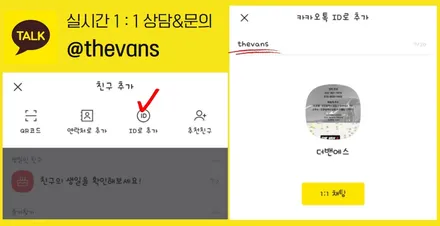 [인천신차패키지]인천카니발신차패키지, 글라스틴트 선셋, 파인뷰 LX3000 / 남동구 고잔동