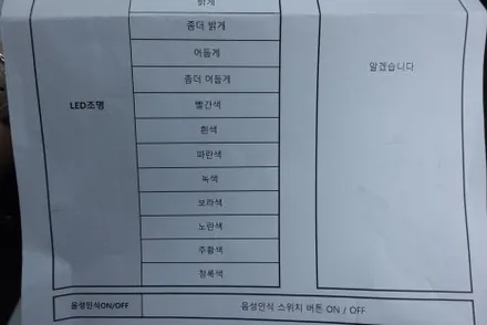 인천 테슬라 모델Y 생고뱅 파노라마 럭스R 아다마스 오토 선쉐이드 음성 명령, 유리막코팅 생활보호PPF 가죽코팅 / 남동구 고잔동