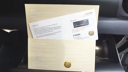 인천 브이쿨 코나 브이쿨 K시공 / 남동구 고잔동