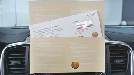 인천브이쿨 더 뉴 쏘렌토 썬팅 시공 / 남동구 고잔동