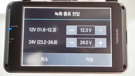 인천썬팅추천 스포티지QL 레이노 시공기 / 남동구 고잔동
