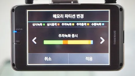 인천브이쿨 더 뉴 쏘렌토 신차패키지 시공 / 남동구 고잔동