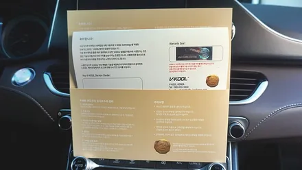 인천신차패키지 더밴에스의 그랜저ig 신차패키지 시공기 / 남동구 고잔동
