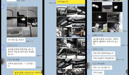 [인천신차패키지]렉스턴 스포츠 칸, 인천브이쿨, 브이쿨 K, 아이나비 QXD5000, 방진 부틸매트 / 남동구 고잔동