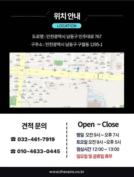 [인천신차패키지] 인천레이노썬팅, 크로마 9, 팬텀시리즈 S9, 아이나비 QXD5000, 가디언 도어가드, 브이쿨 골드쉴드 PPF / 남동구 고잔동
