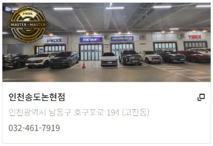 스포티지 신차패키지, 베스트패키지와 QXD1이 정답! / 남동구 고잔동
