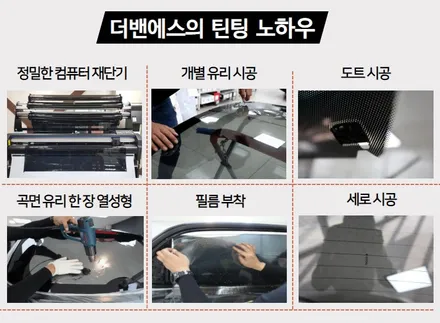 K7, 인천 신차패키지 더밴에스에서 / 남동구 고잔동