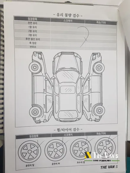 인천신차패키지, 인천레이노썬팅, 크로마 9, 아이나비 QXD5000, GB2000, 브이쿨골드쉴드 PPF / 남동구 고잔동