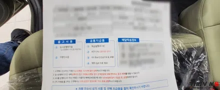 인천 캐스퍼 신차패키지, 티벡스, 솔라가드 배럴G, 모비스 A3000 / 남동구 고잔동