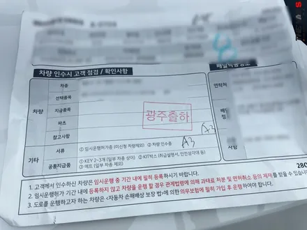 인천 셀토스 신차패키지, 글라스틴트 썬셋, 브이쿨 골드쉴드 PPF / 남동구 고잔동