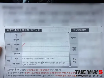 인천 셀토스 신차패키지, 브이쿨 K 썬팅, 아이나비 QXD8000, 티타늄 V2 PRO 유리막 코팅 / 남동구 고잔동