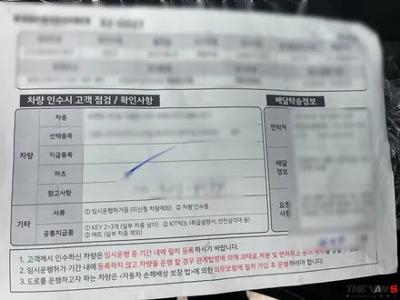 인천 쏘렌토 신차패키지, 브이쿨 K 썬팅, 아이나비 QXD7000, 생활보호 PPF, 유리막코팅, 가죽코팅 / 남동구 고잔동