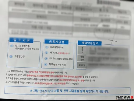 인천 캐스퍼 신차패키지, 솔라가드 배럴 X, 파인뷰 LX7000 / 남동구 고잔동