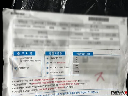 인천 아이오닉 5 신차패키지, 브이쿨 K 썬팅, 아이나비 QXD7000, 생활보호 PPF, 유리막 코팅, 루프스킨 / 남동구 고잔동