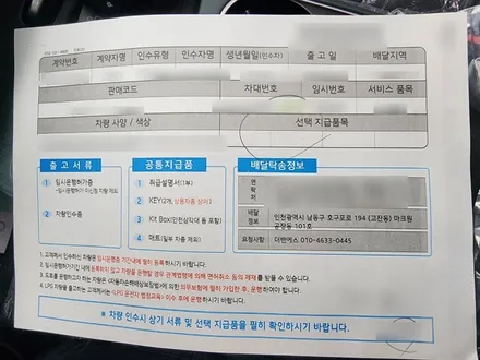 제네시스 GV70 화이트 브이쿨K 은은하고 고급스러운 썬팅시공 / 남동구 고잔동