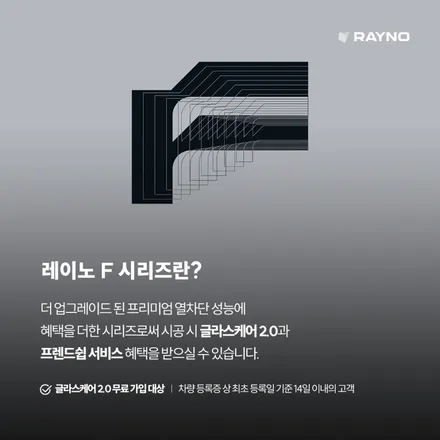 스포티지 신차패키지맛집 시공기 / 남동구 고잔동