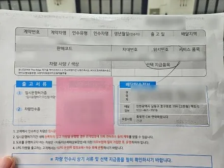 인천 쏘나타DN8 짙은 블루펄에 어울리는 썬팅은?! / 남동구 고잔동
