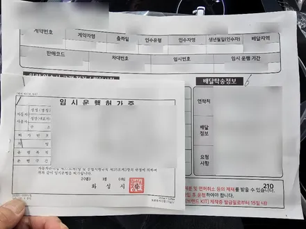 인천 신차패키지 전기차에 좋은 비금속 필름 루마버텍스 / 남동구 고잔동