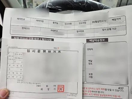 인천 신차패키지 매력적인 니로의 베이직 패키지 / 남동구 고잔동