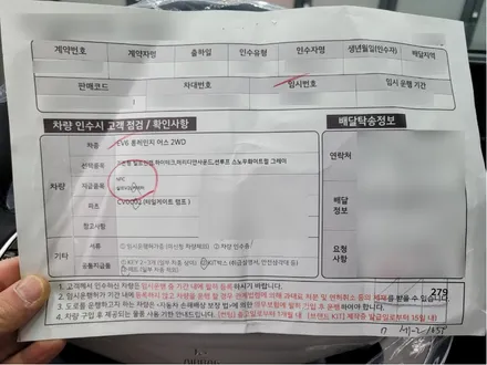 인천 신차패키지 베스트 패키지로 완전무장 EV6 / 남동구 고잔동