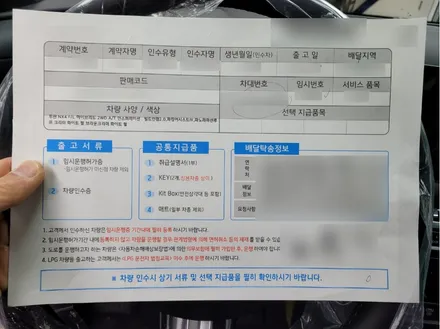 인천 신차패키지 투싼 루마버텍스 900 국민 농도 조합으로 완벽하게 / 남동구 고잔동