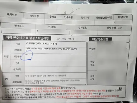 인천 신차패키지 울프그레이 K5 얼티넘 XP를 만나 더욱 강력하게! / 남동구 고잔동