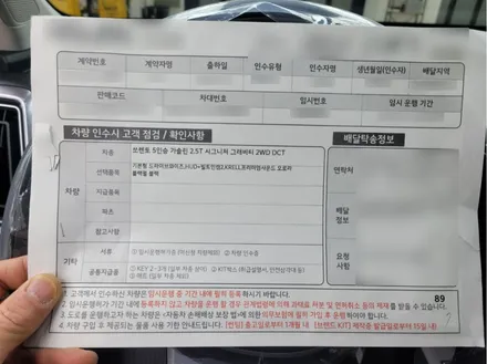 인천 신차패키지 오로라 블랙 펄 쏘렌토 브이쿨 K 패키지로 개성있게 변신! / 남동구 고잔동