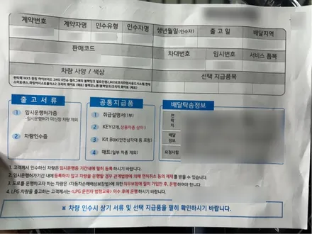 인천 신차패키지 싼타페 신차패키지는 바로 이렇게 / 남동구 고잔동
